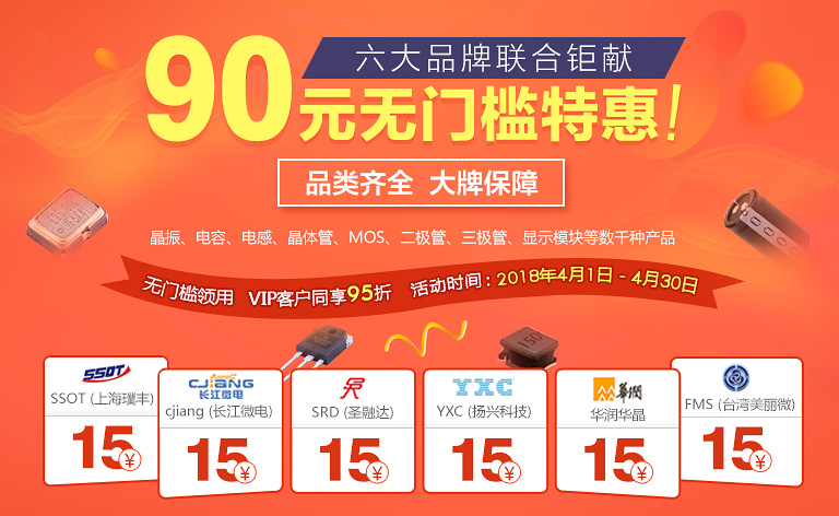 华秋电子获D轮投资(图1)