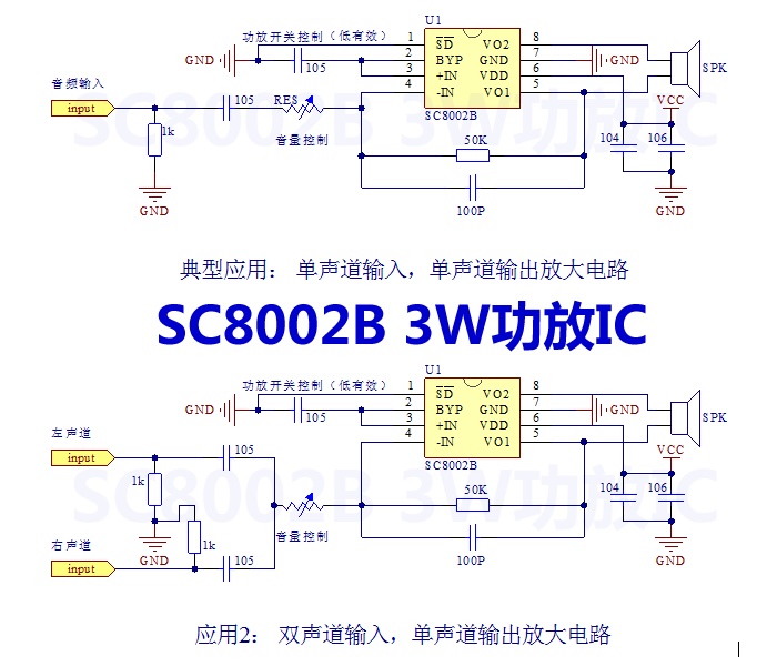Микросхема 8002b схема подключения