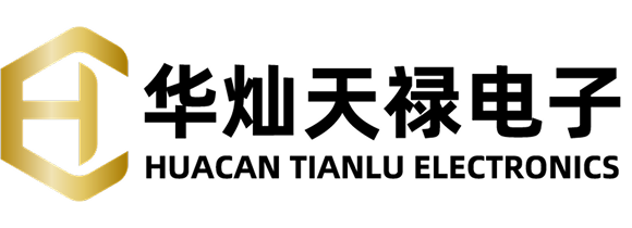 华灿天禄